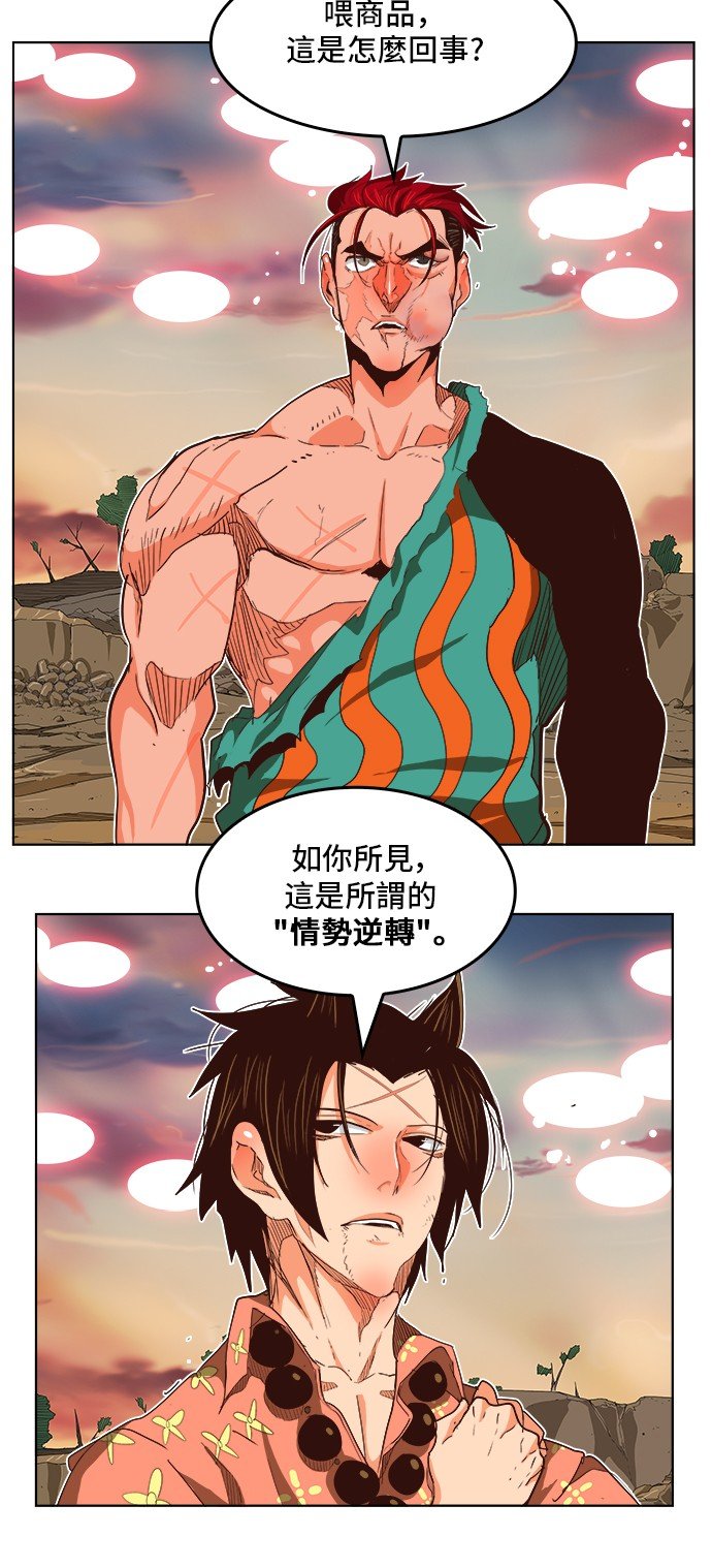 第284话