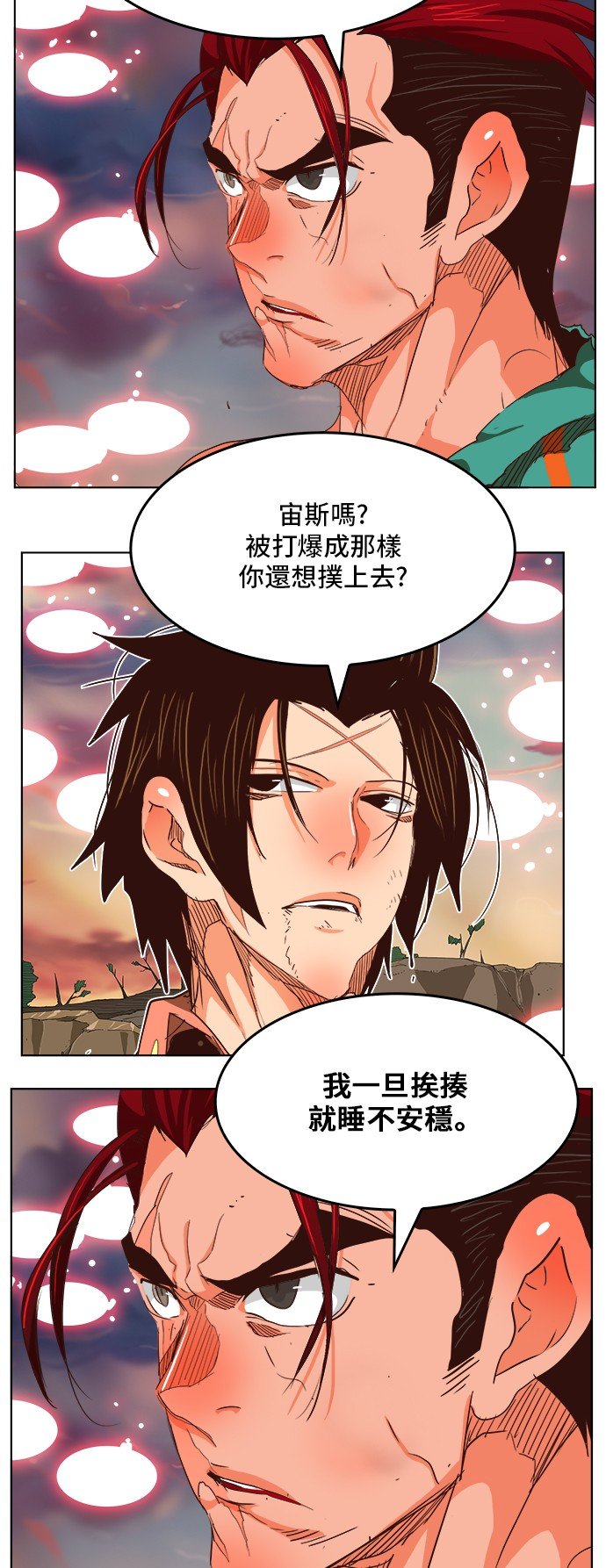第284话