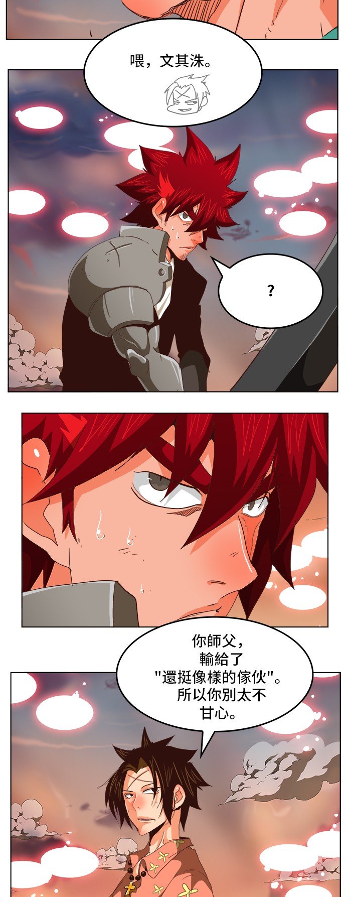 第284话