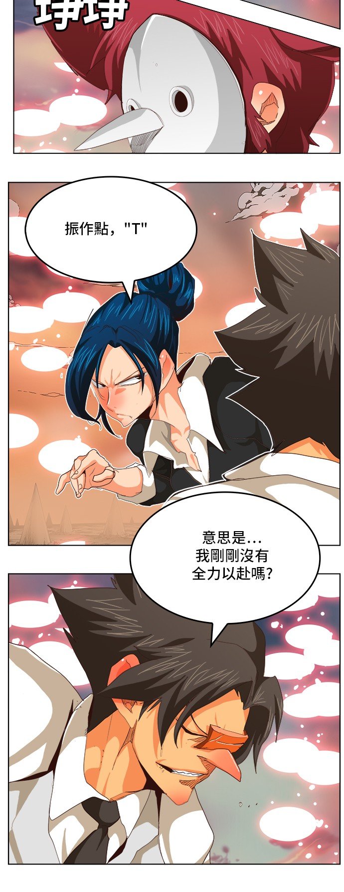 第284话