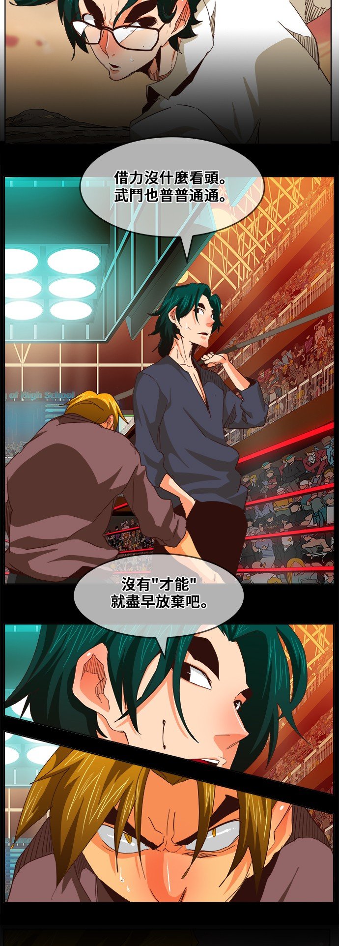 第284话