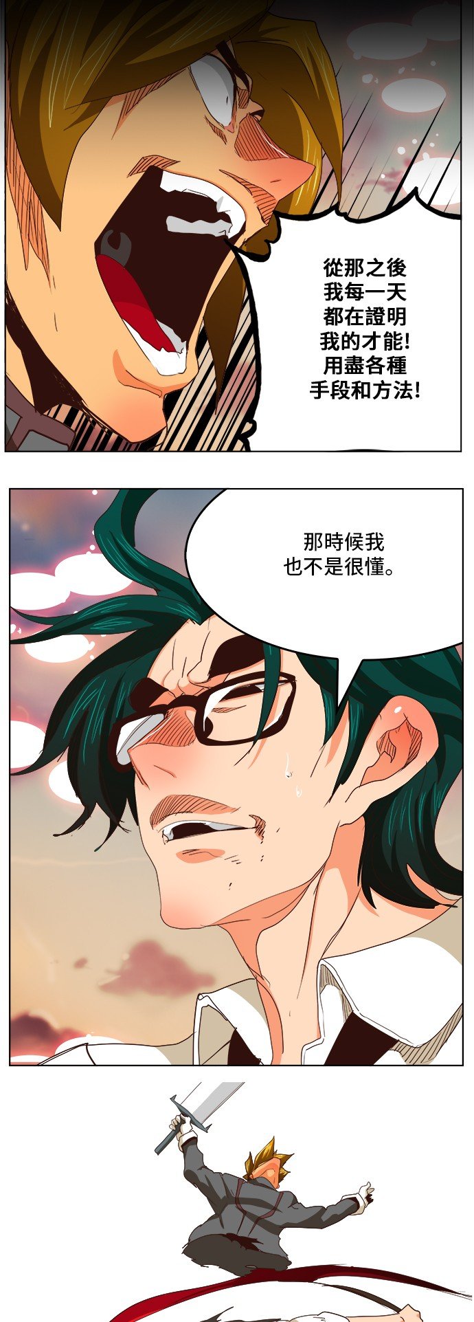 第284话