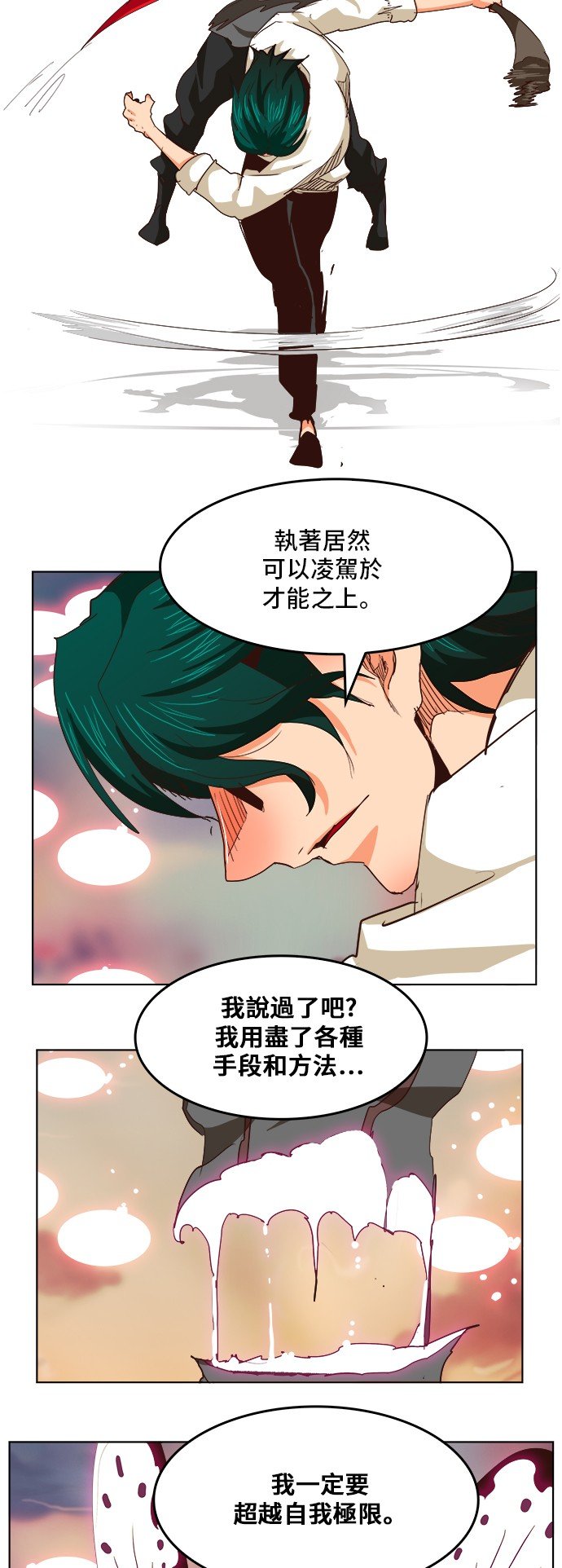 第284话