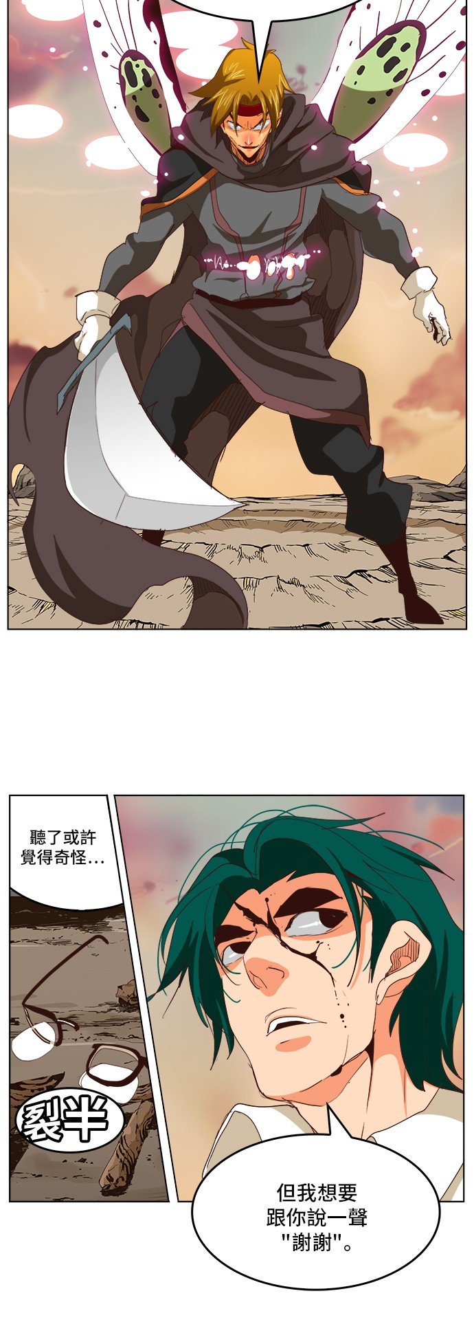 第284话