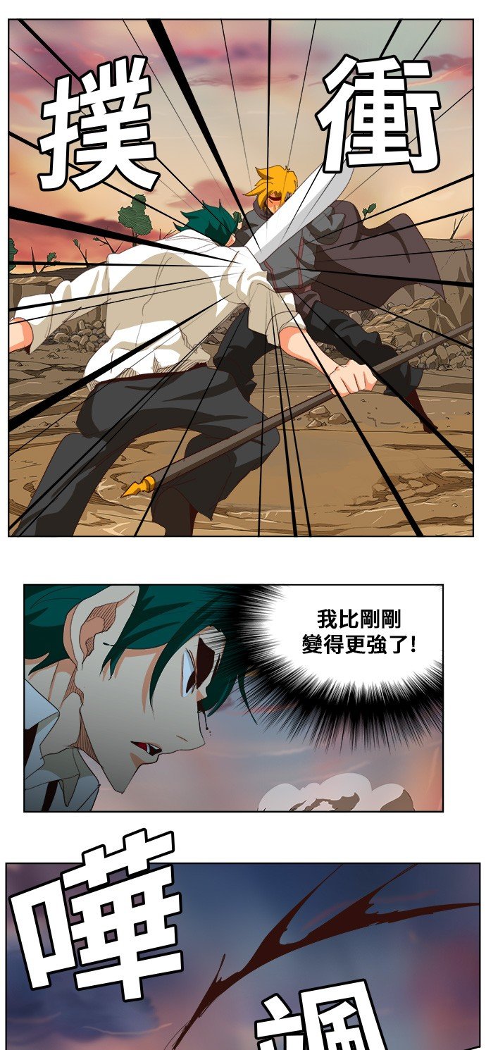 第284话
