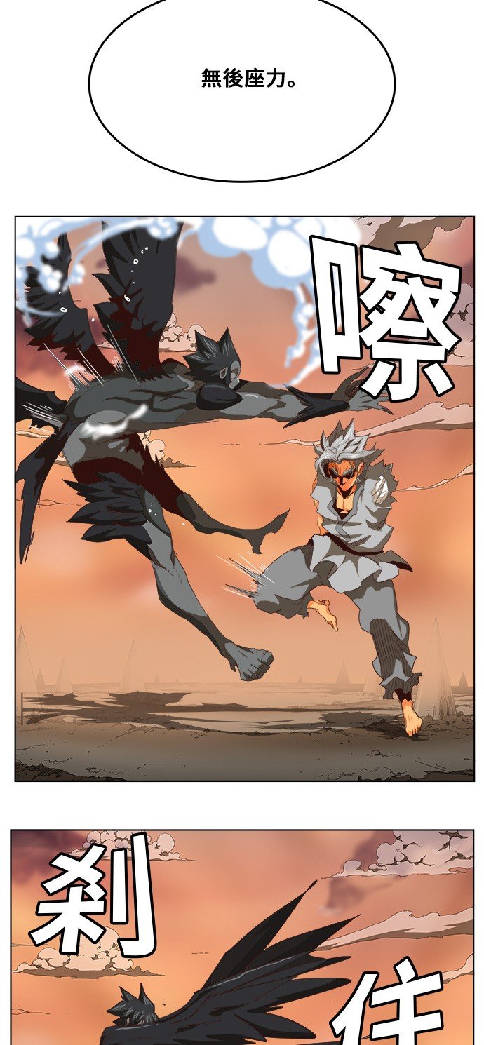 第284话