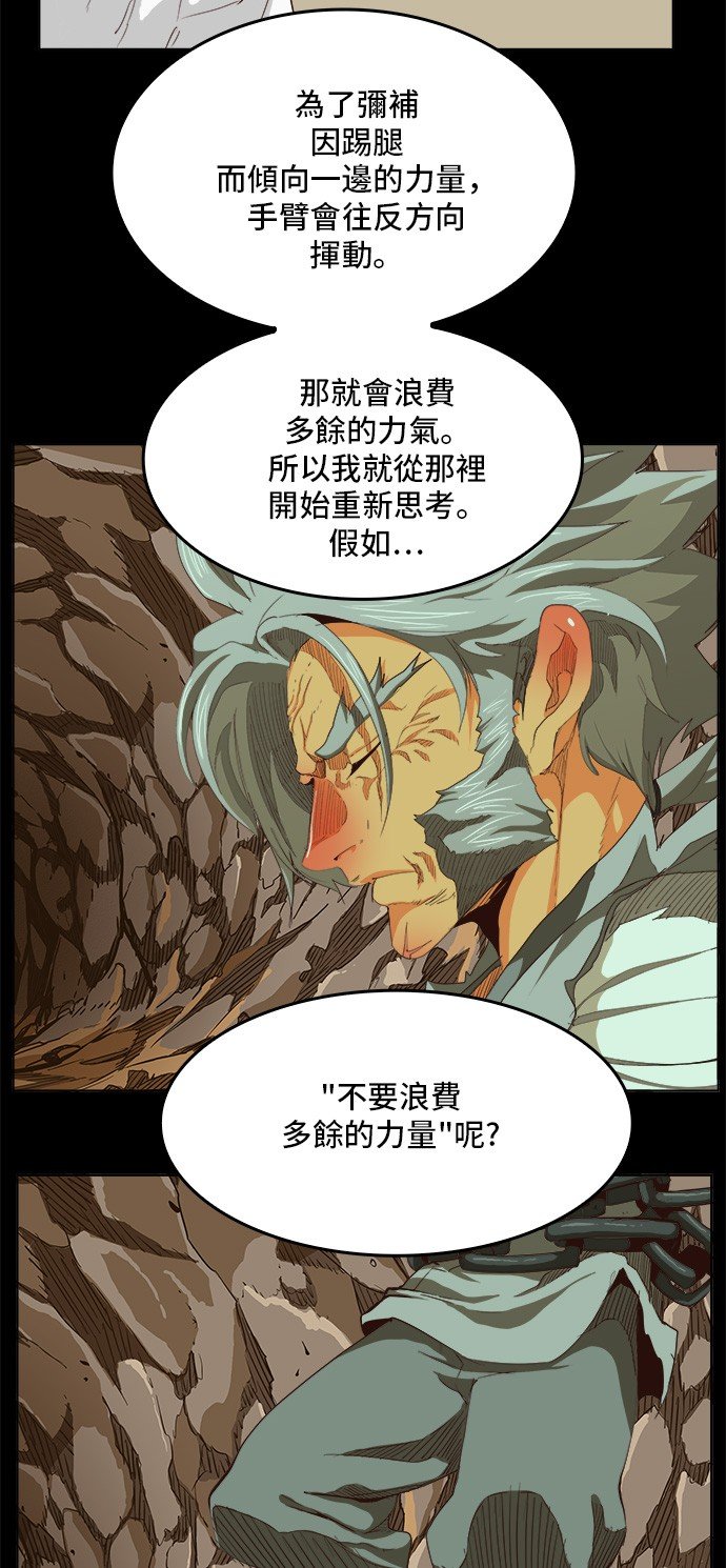 第284话
