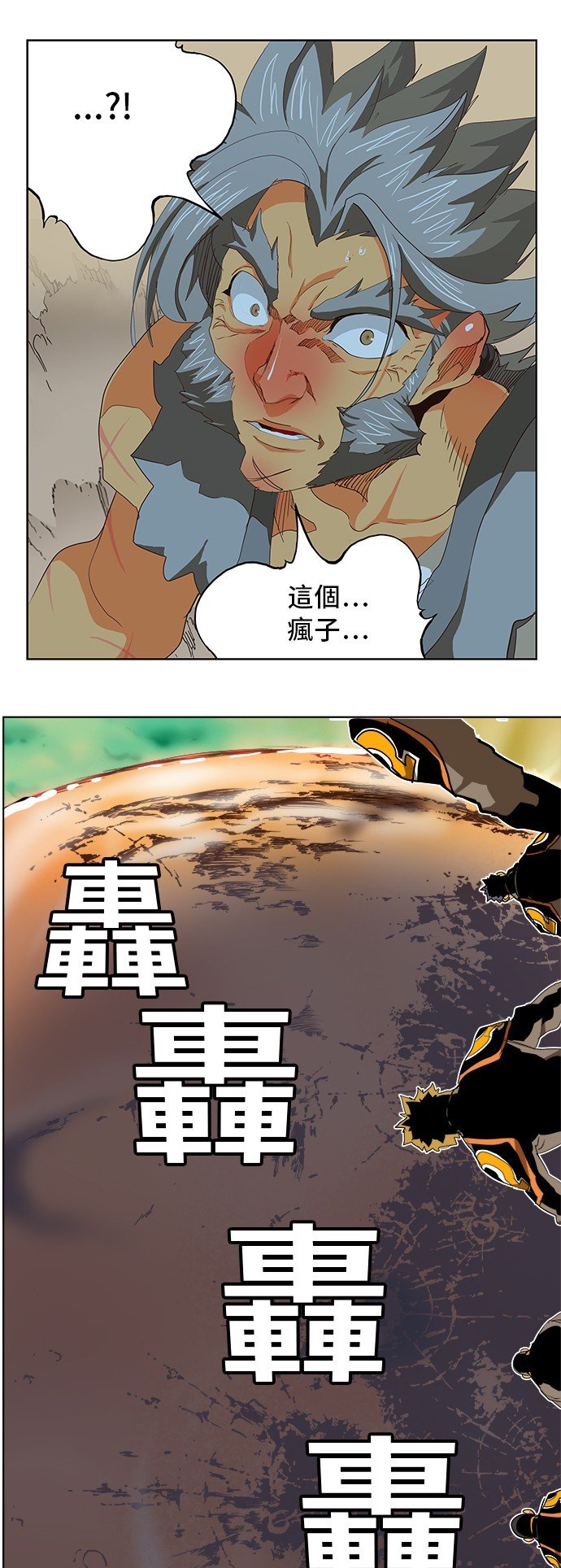 第284话
