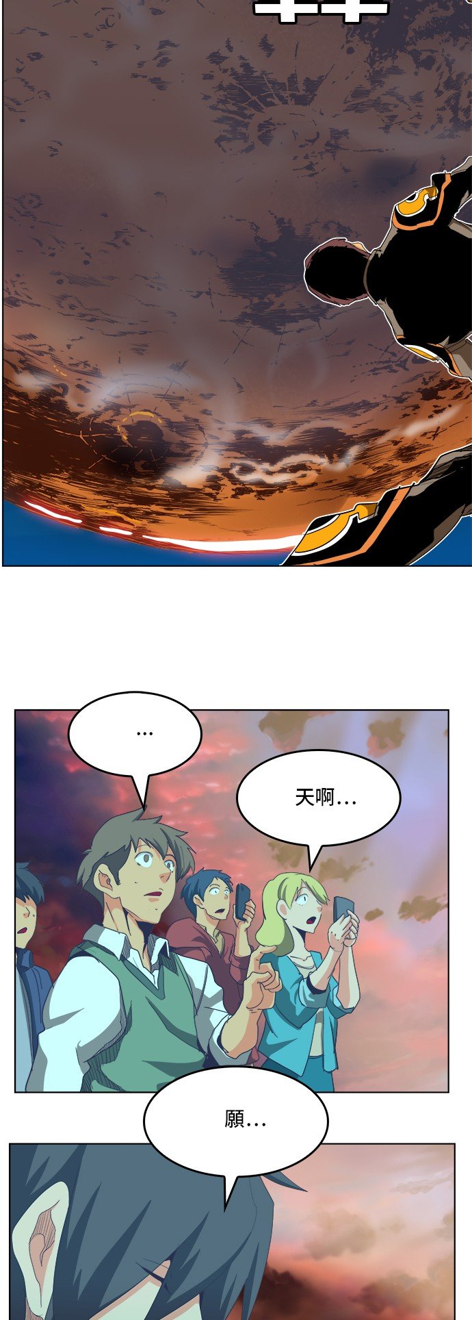 第284话