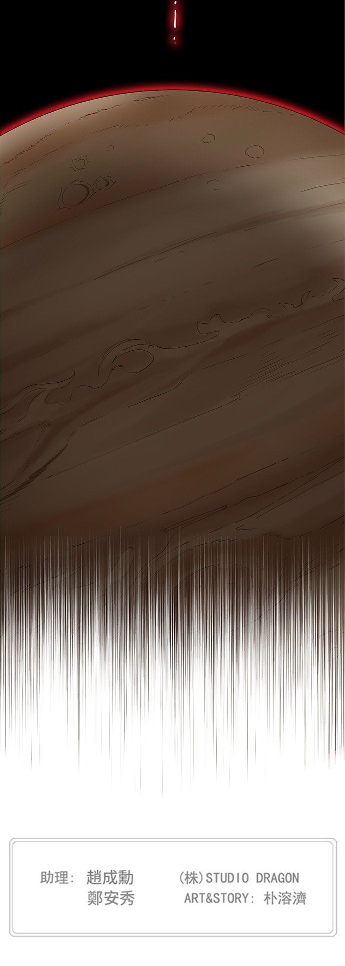 第284话