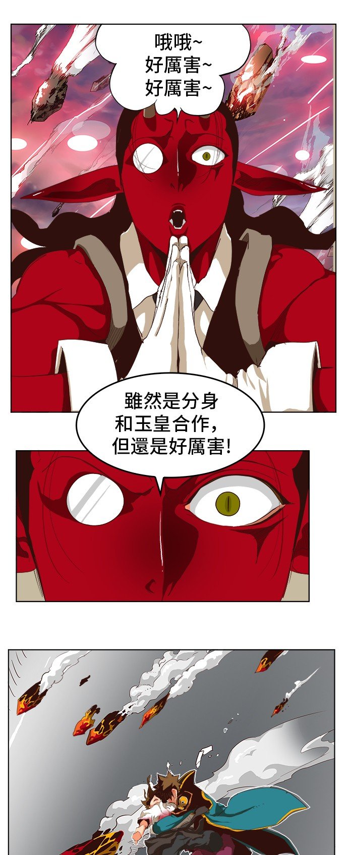 第285话