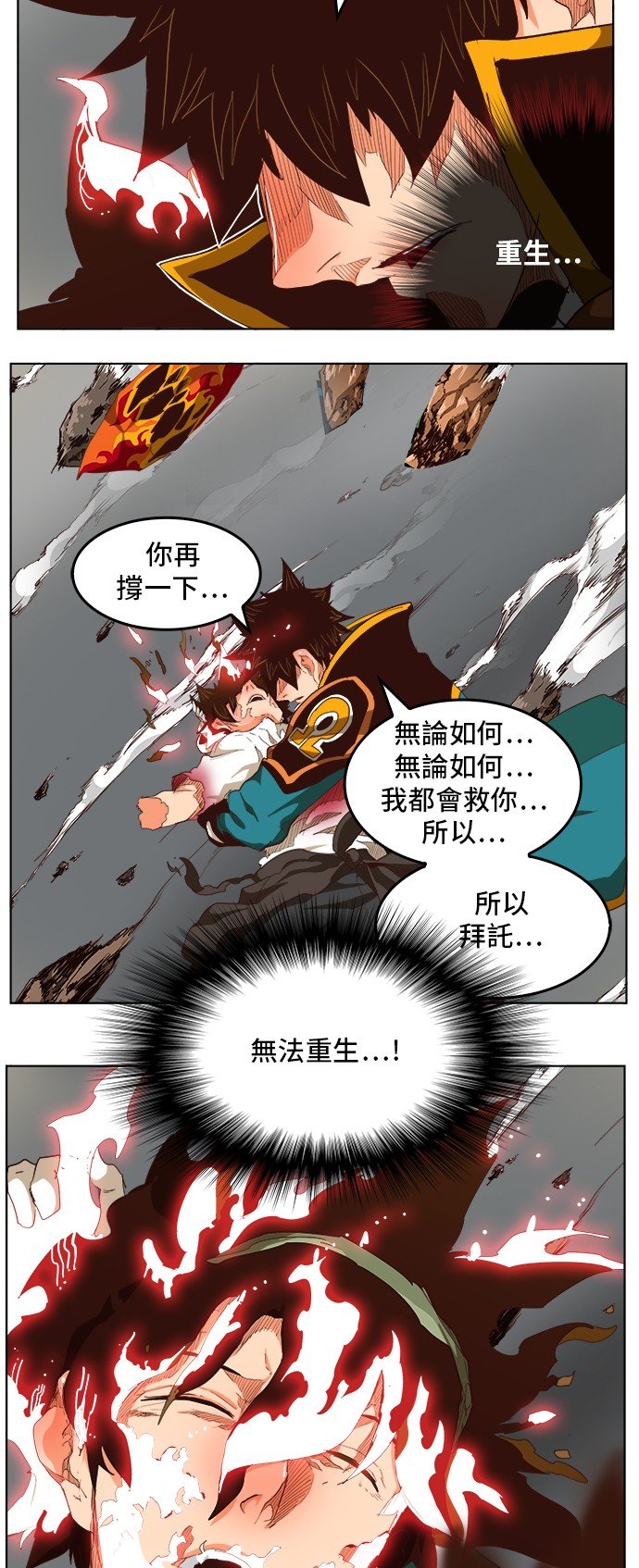 第285话