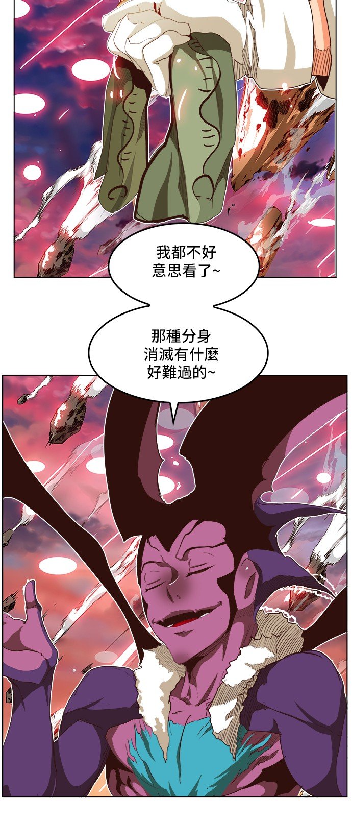 第285话
