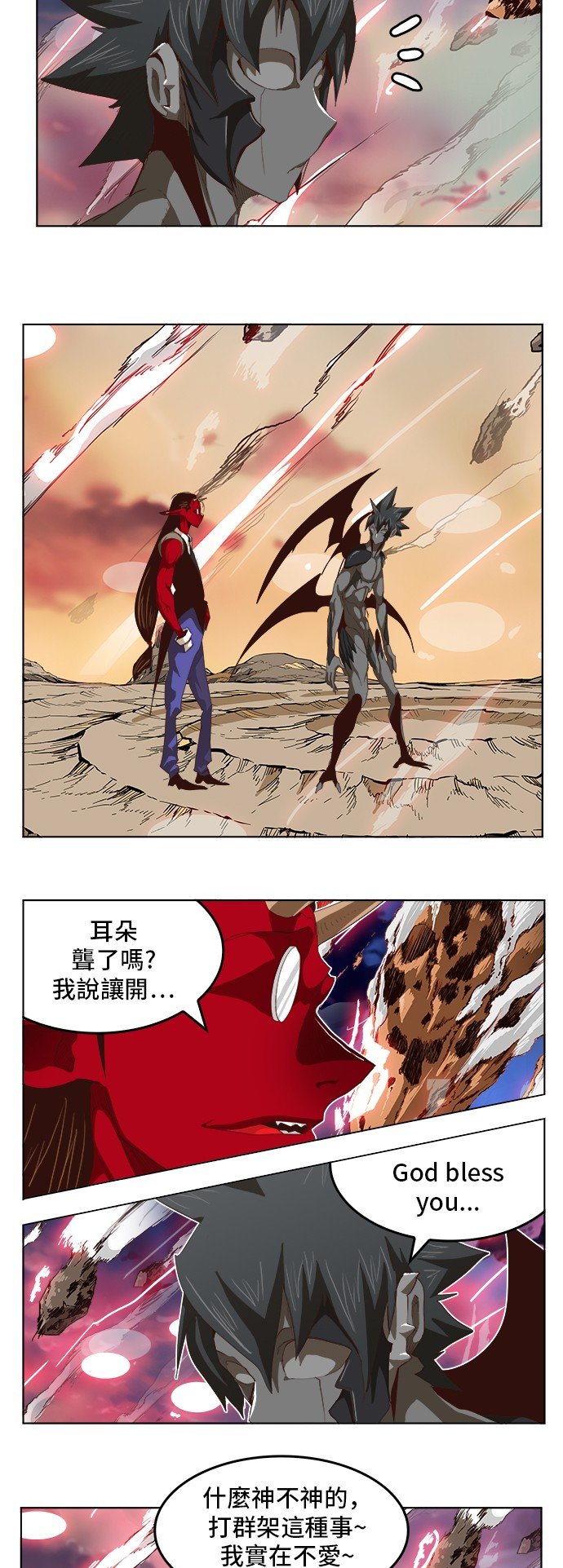 第285话