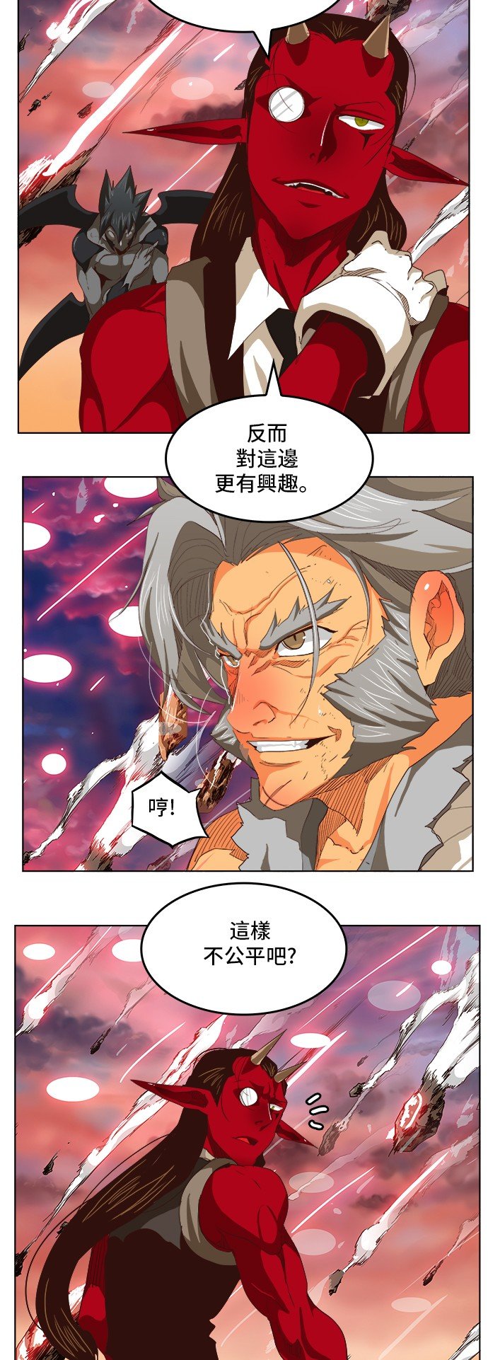 第285话
