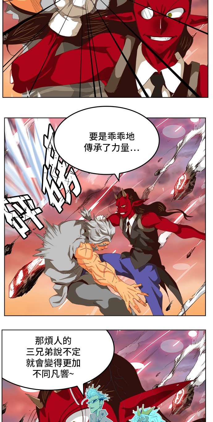 第285话