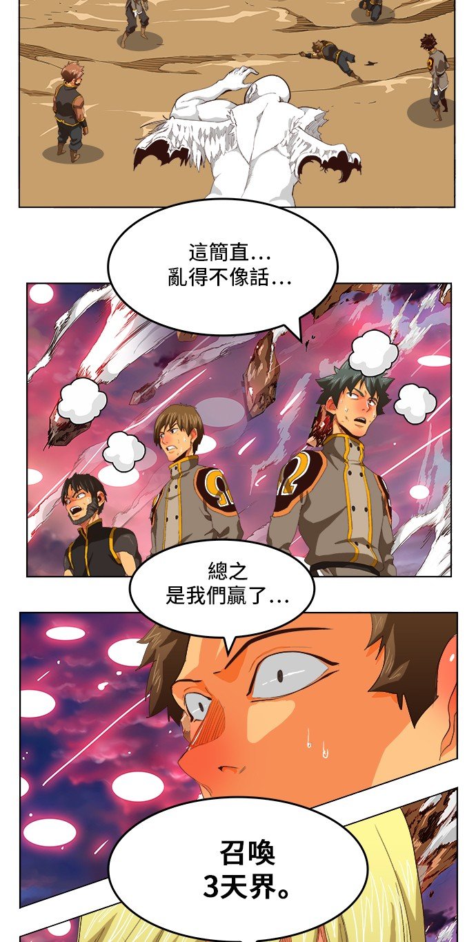 第285话