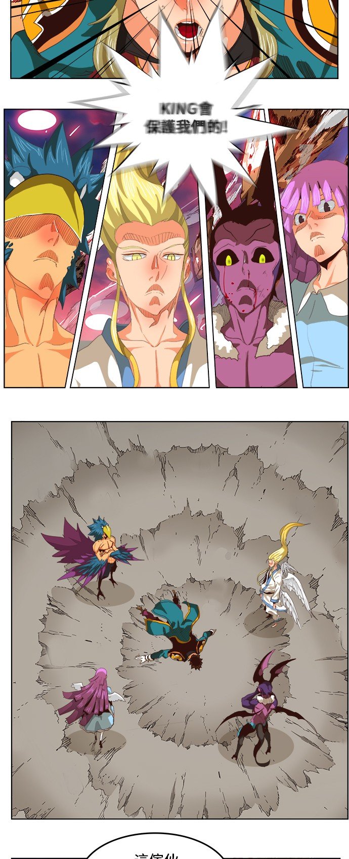 第285话