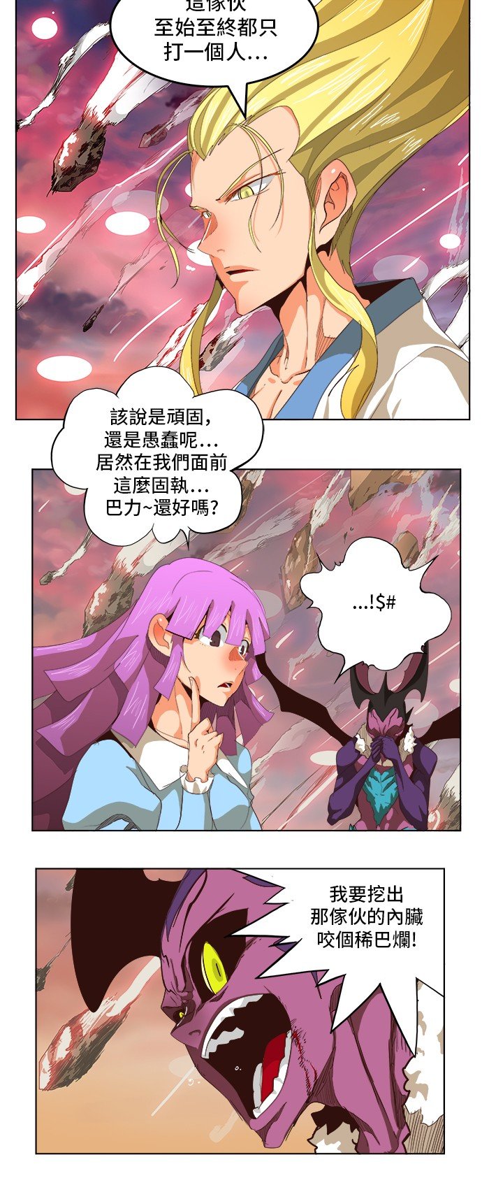 第285话
