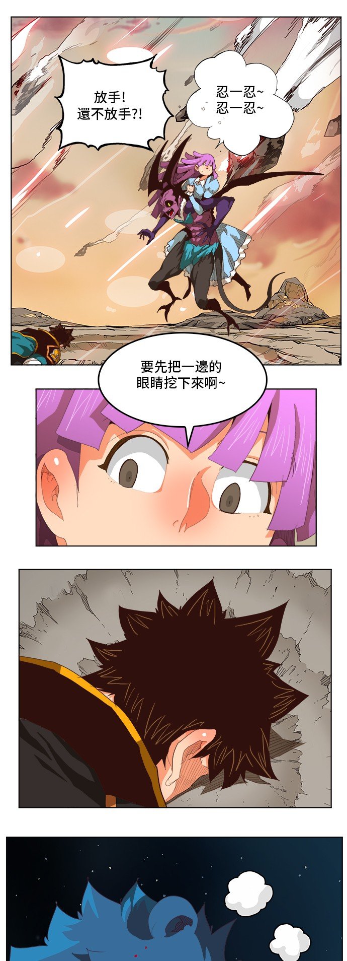 第285话