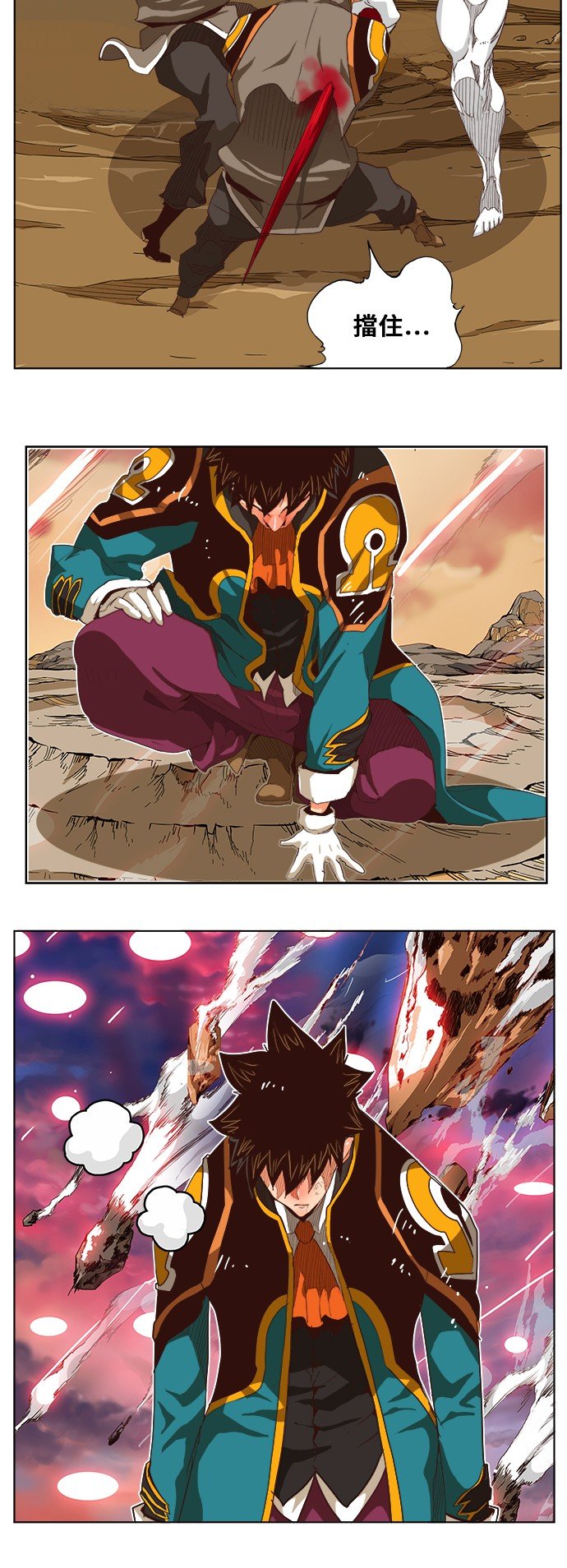 第285话