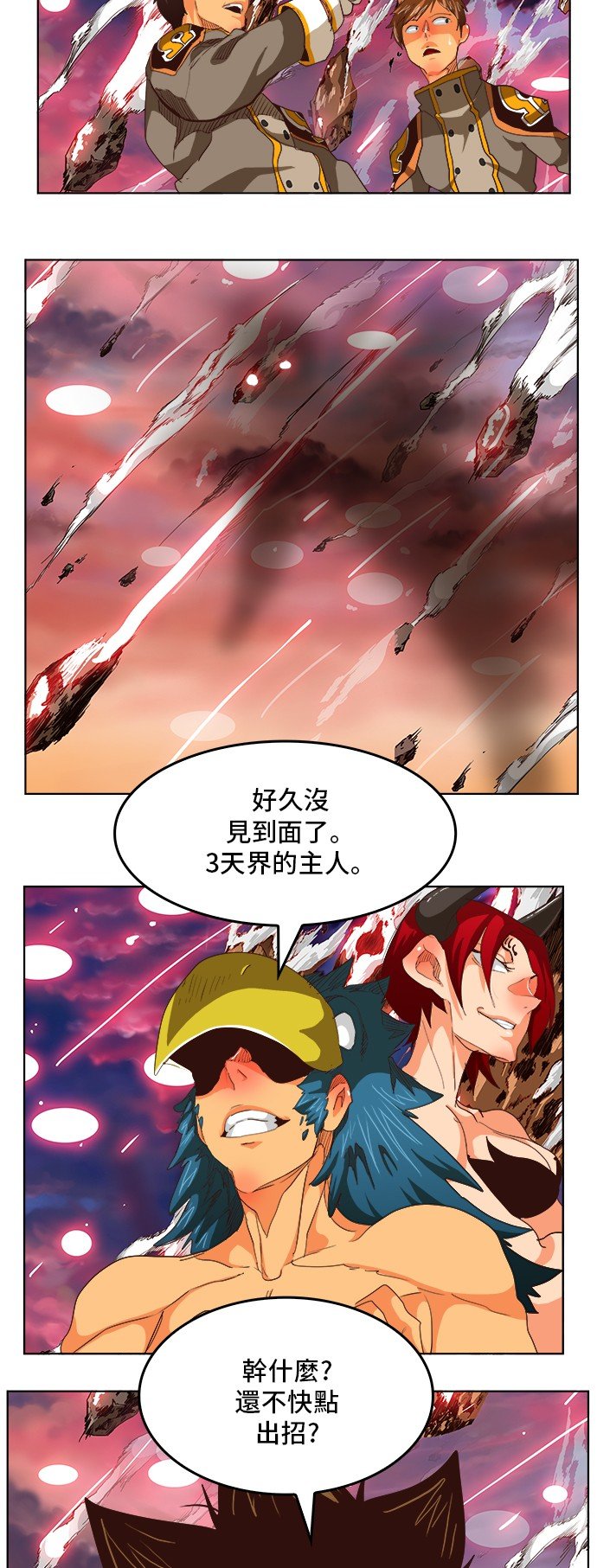 第285话