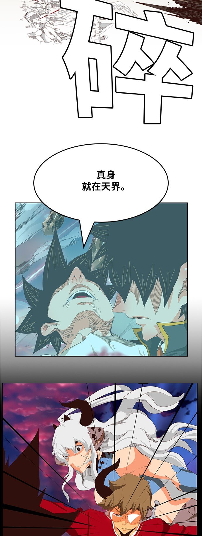 第285话