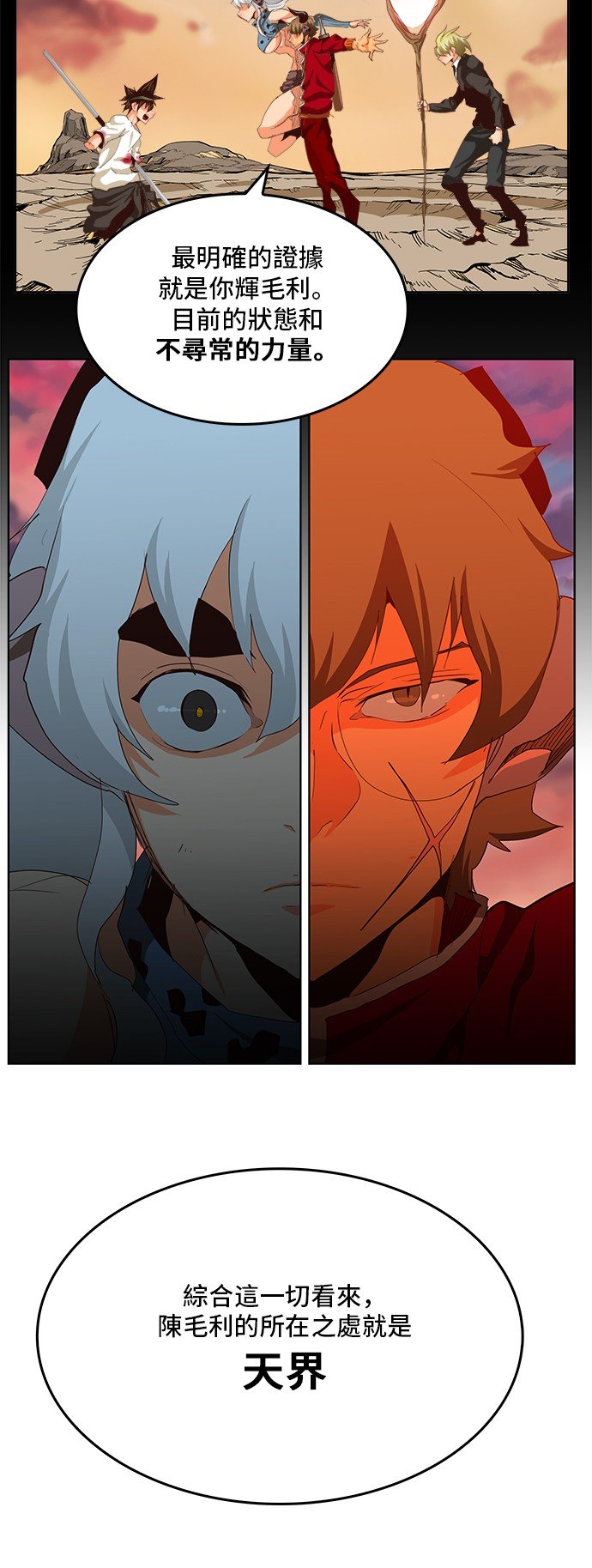 第285话