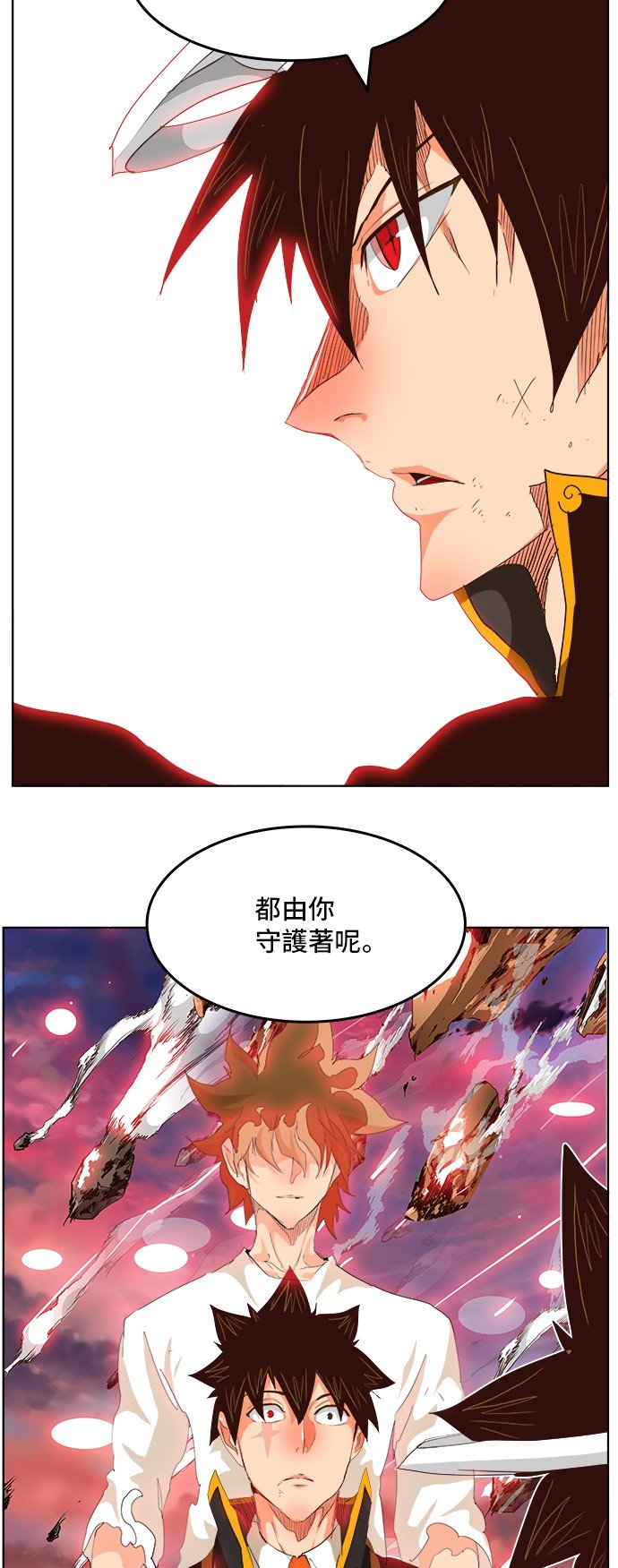 第285话