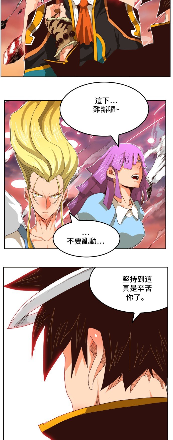 第285话