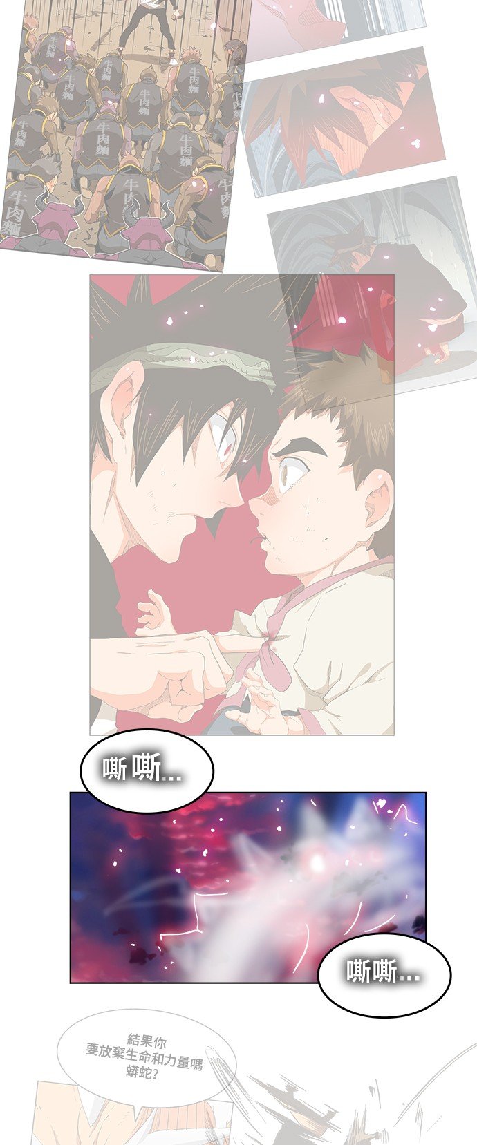 第285话