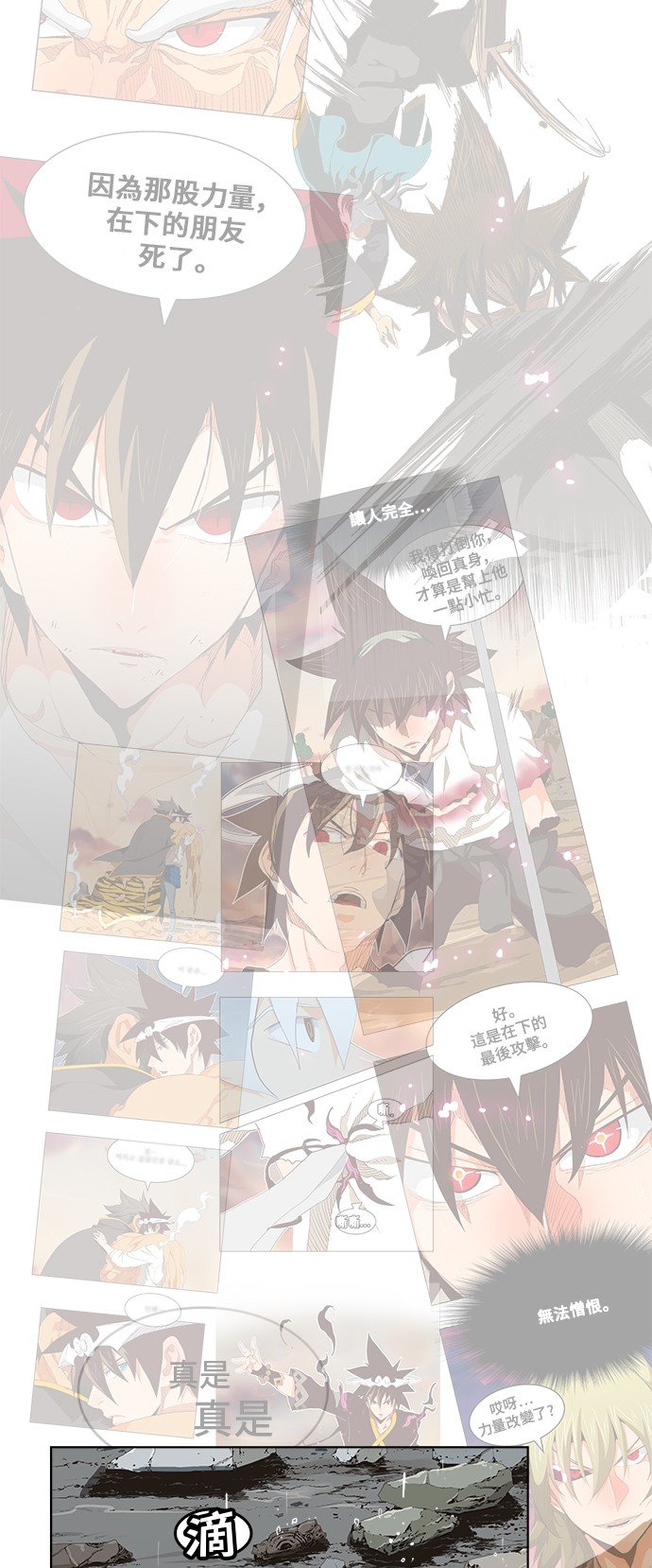 第285话