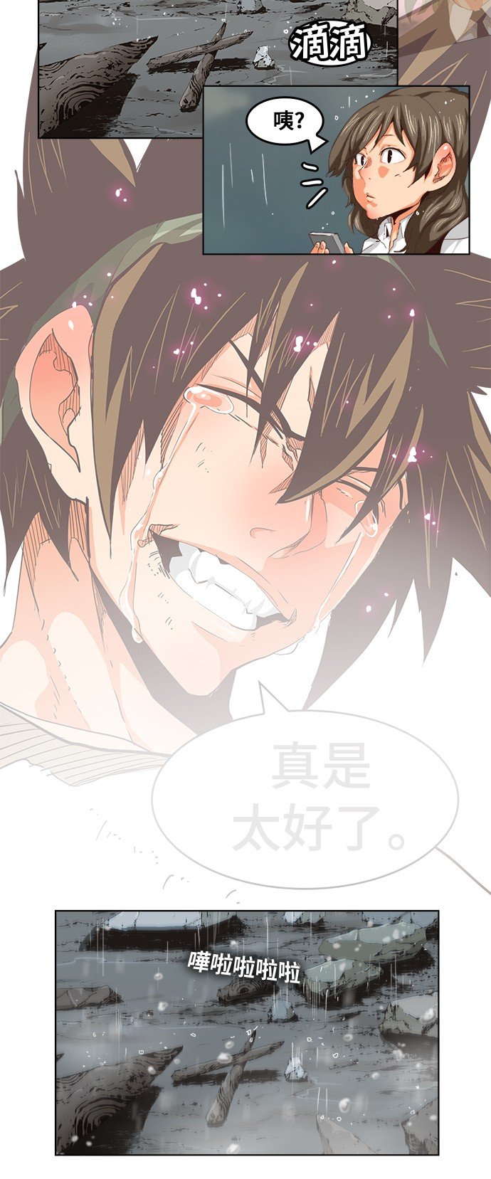 第285话