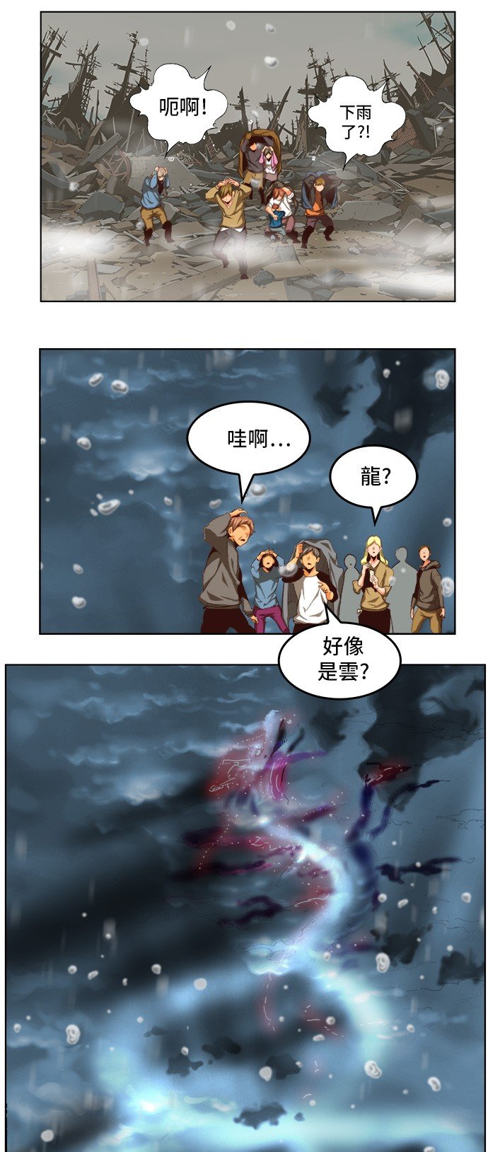 第286话