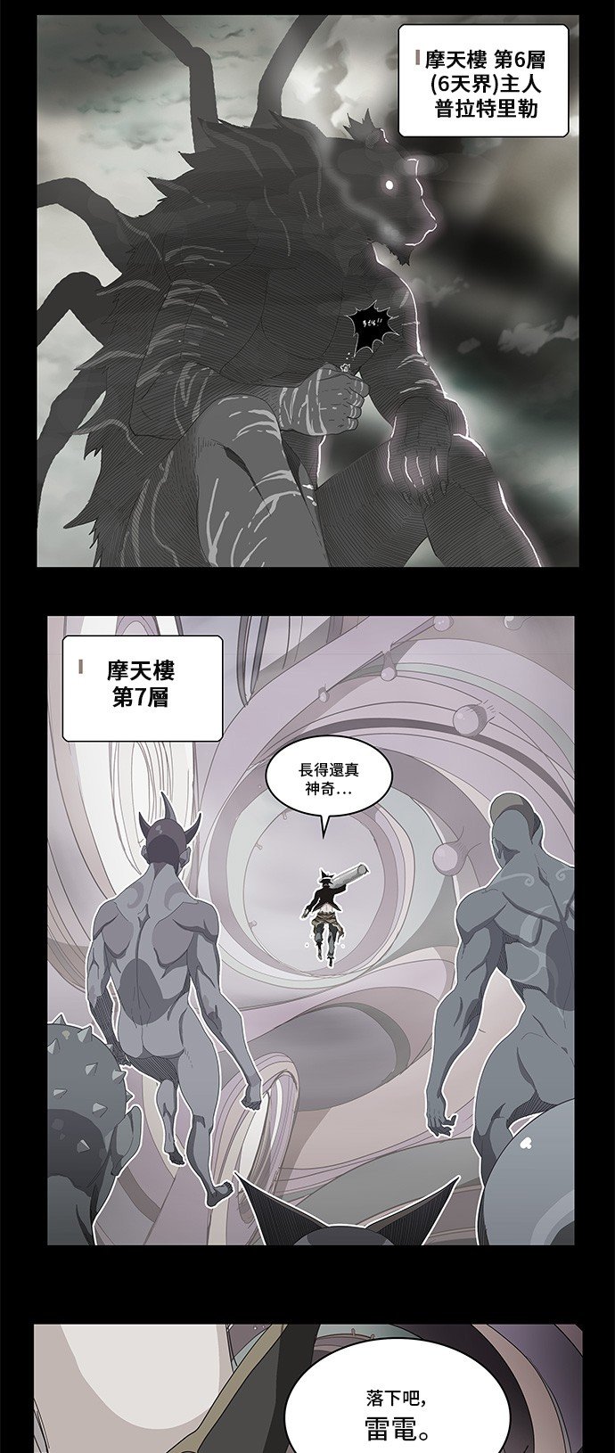 第286话