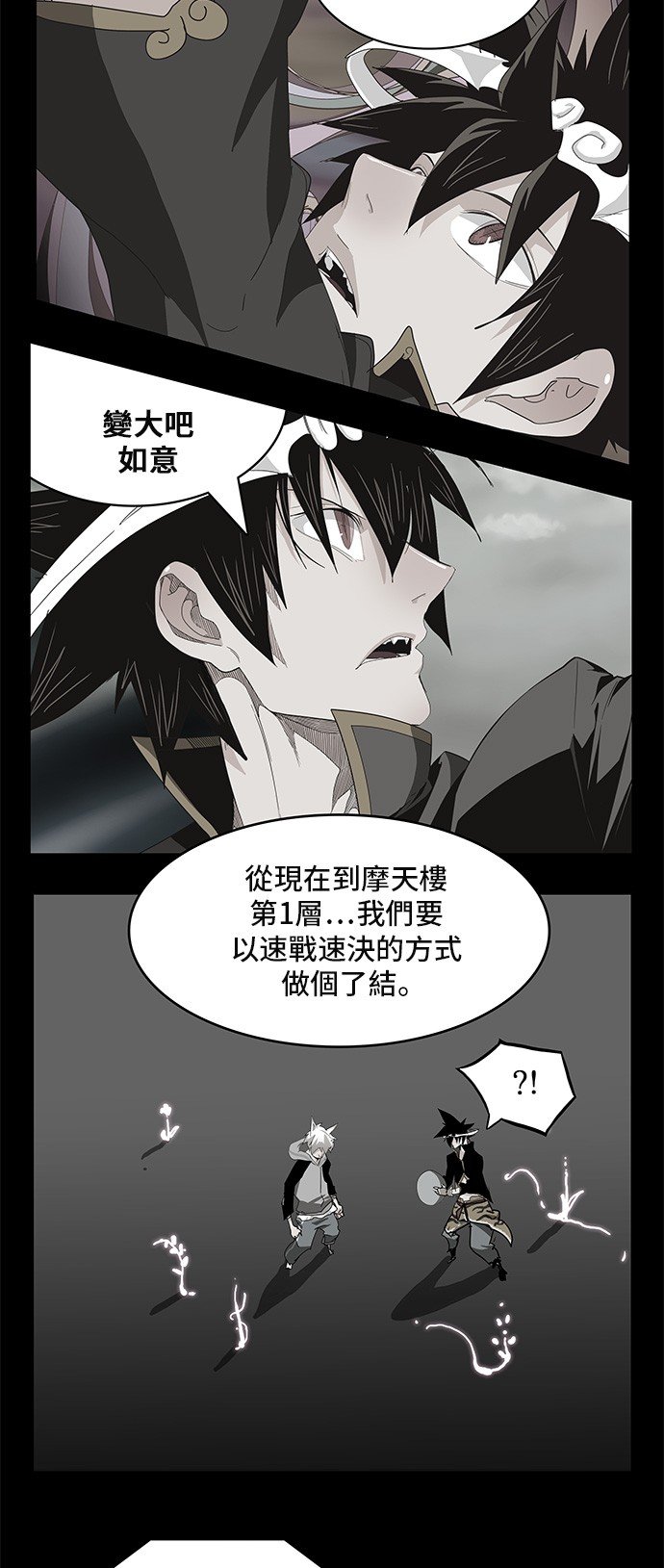 第286话
