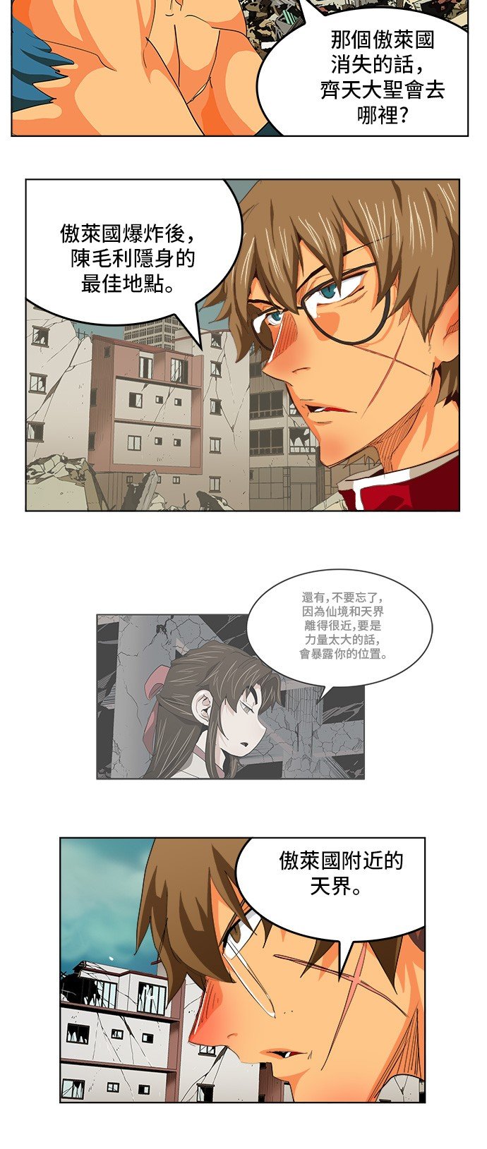 第286话