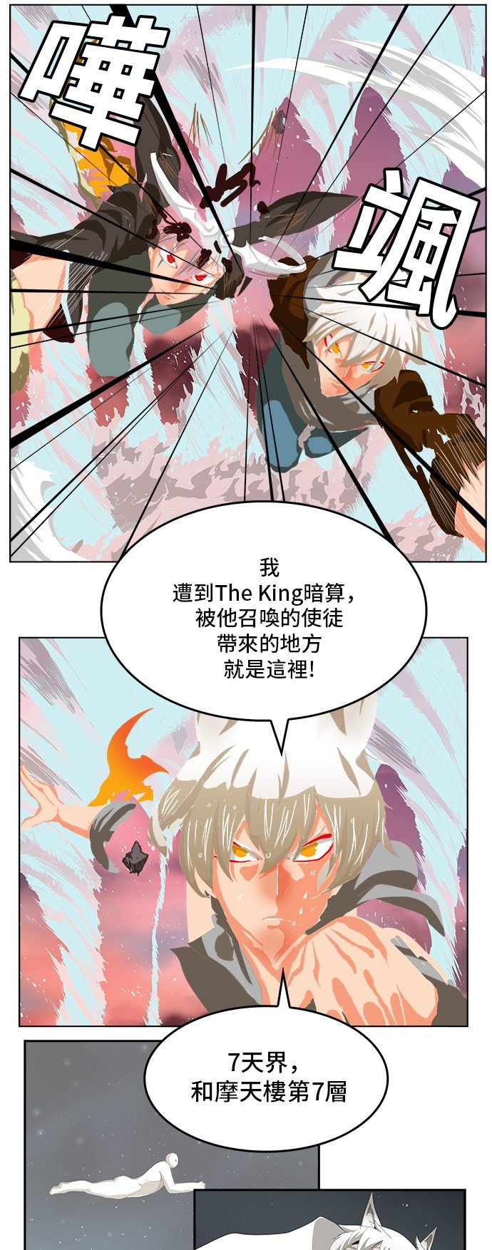 第286话