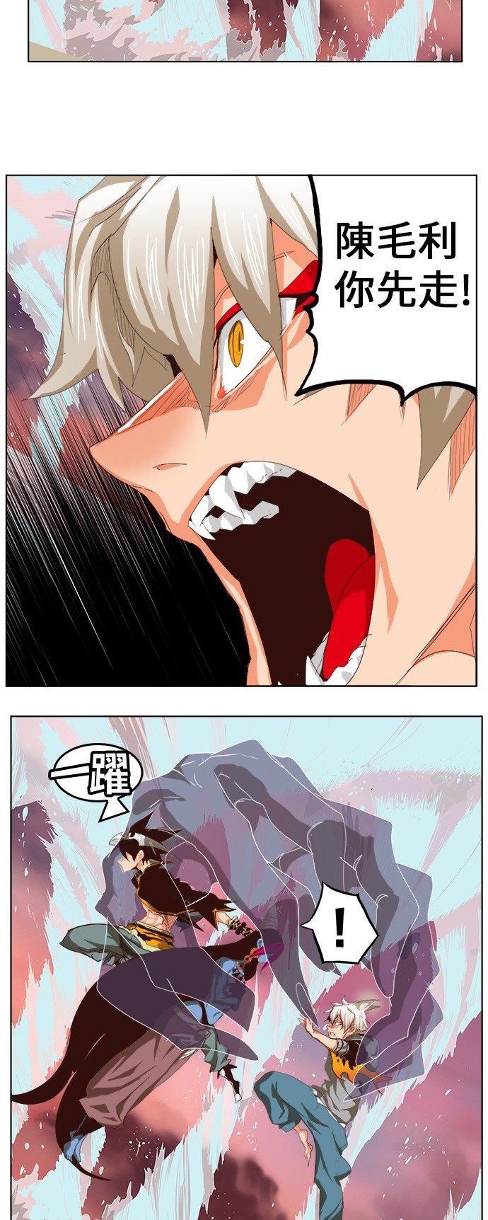 第286话