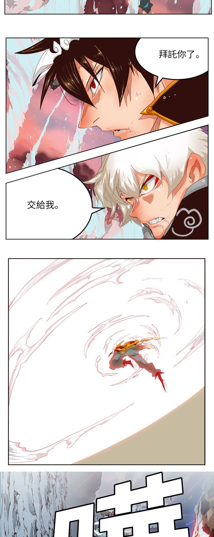第286话