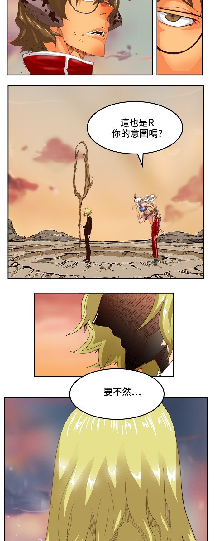 第286话