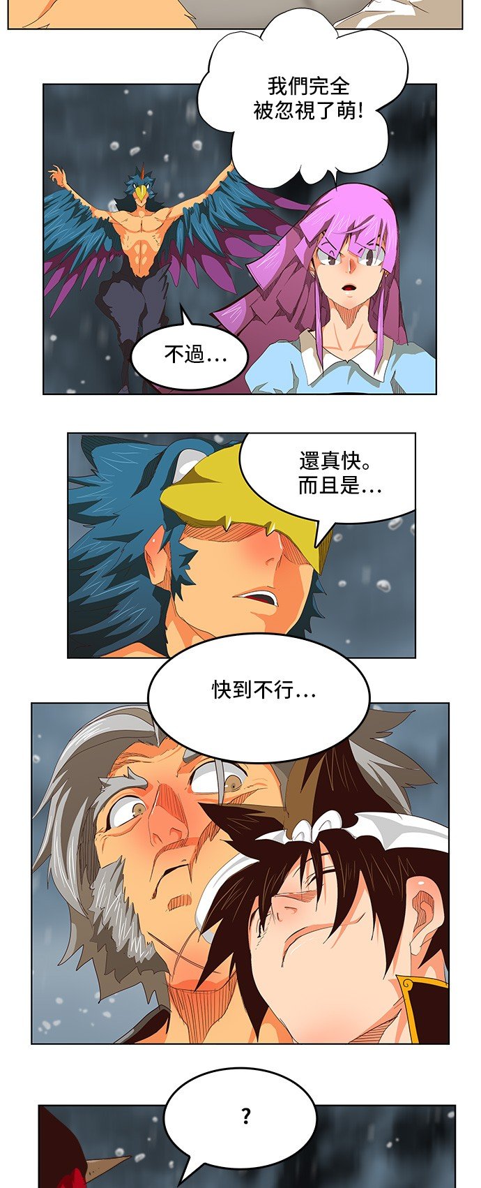 第286话