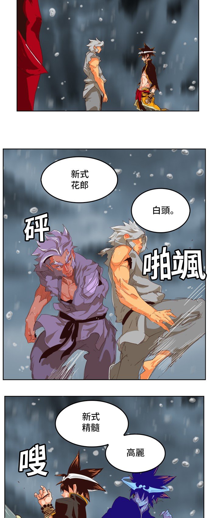 第286话