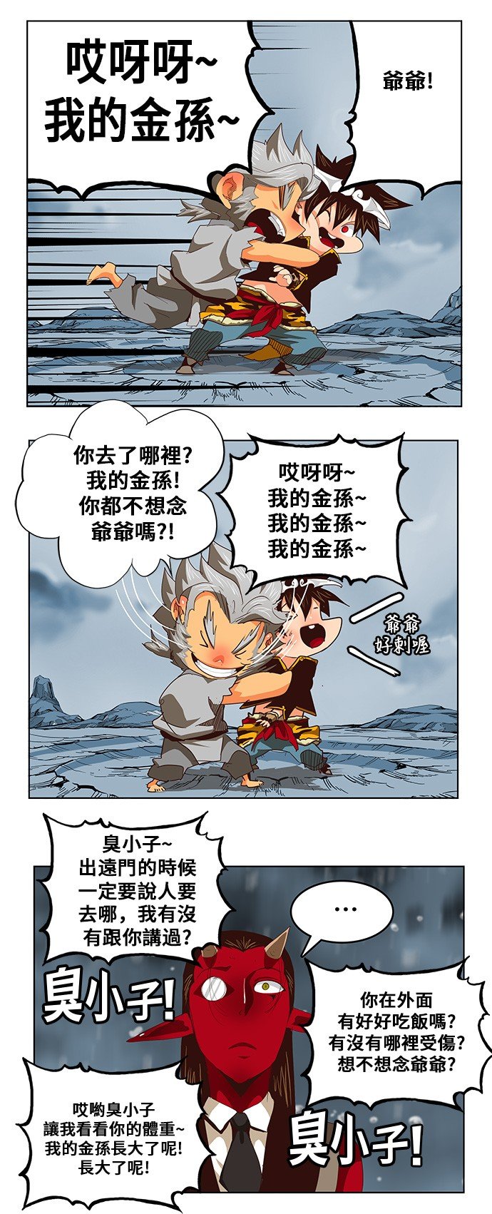 第286话