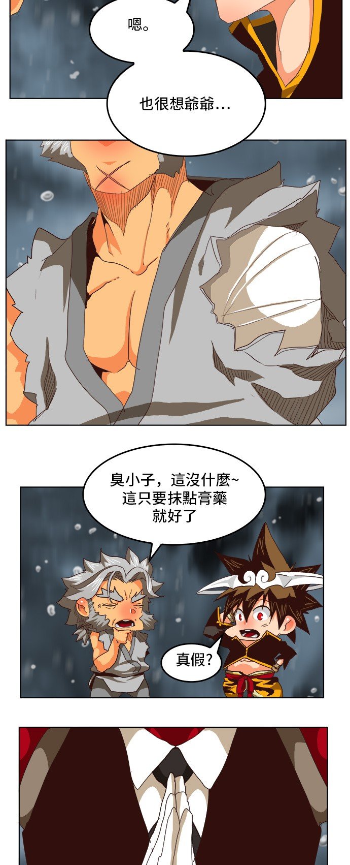 第286话