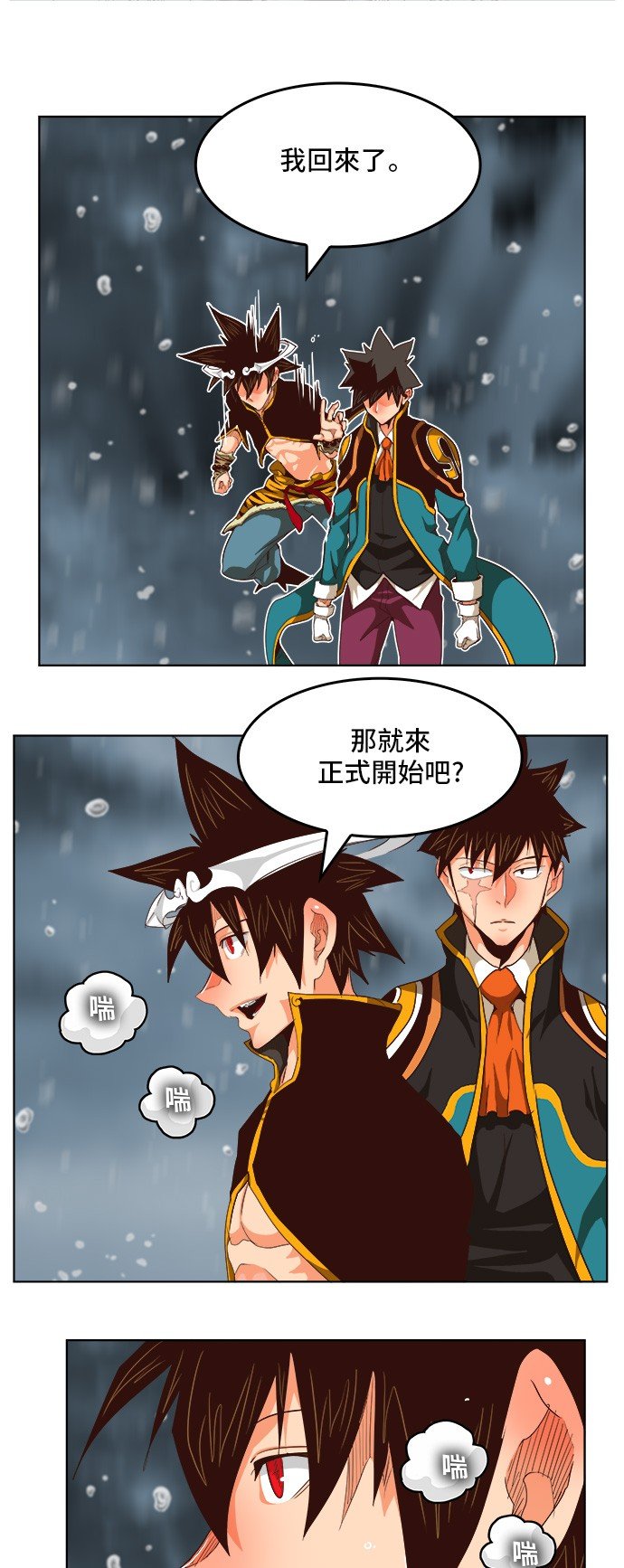 第286话