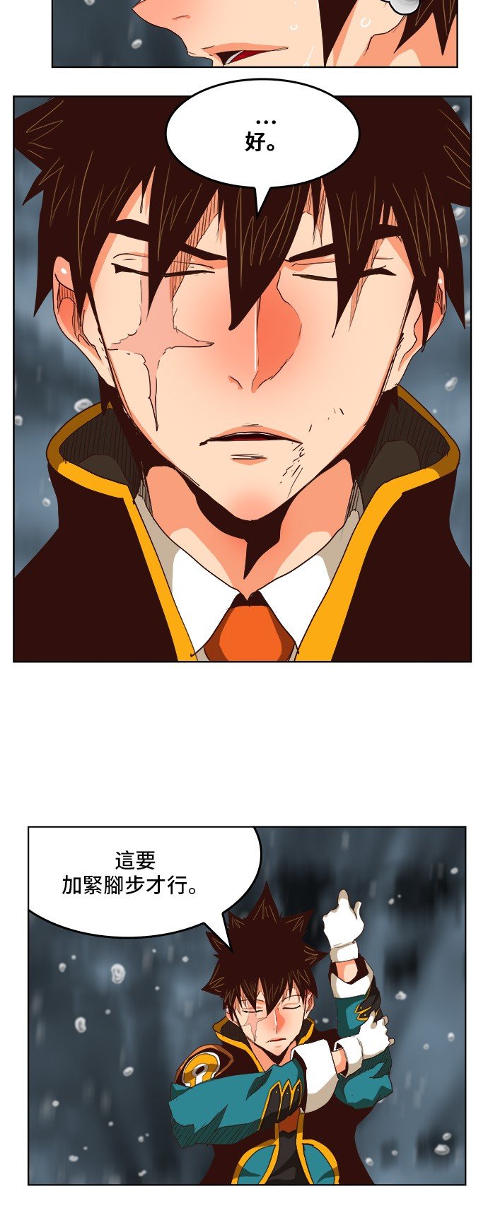 第286话