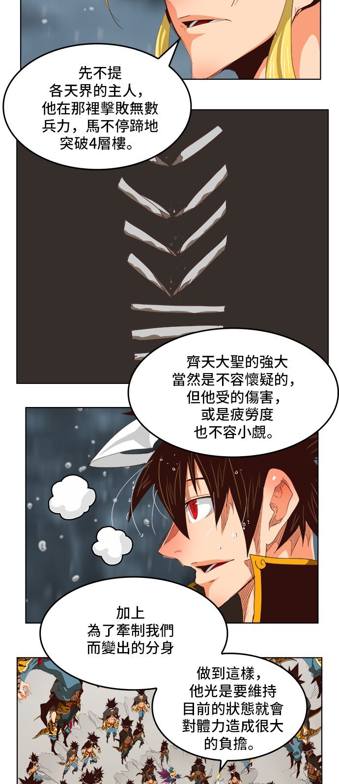 第286话