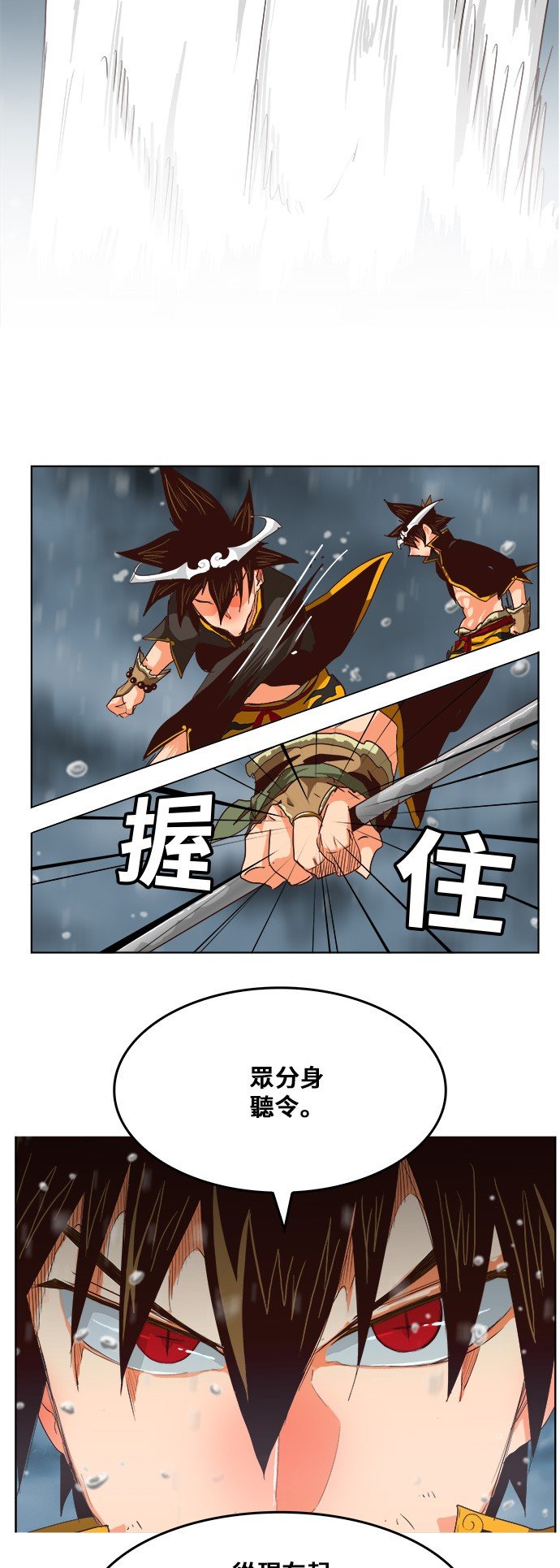 第286话