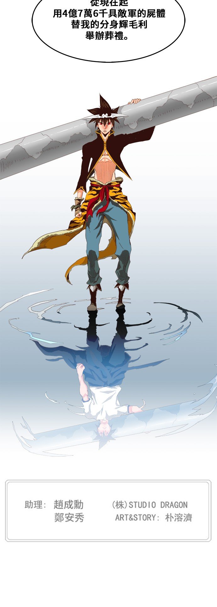 第286话